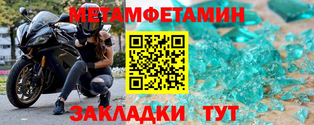 Скопин  АМФЕТАМИН 97%  АМФ  Вход с VPN  Amphetamine 