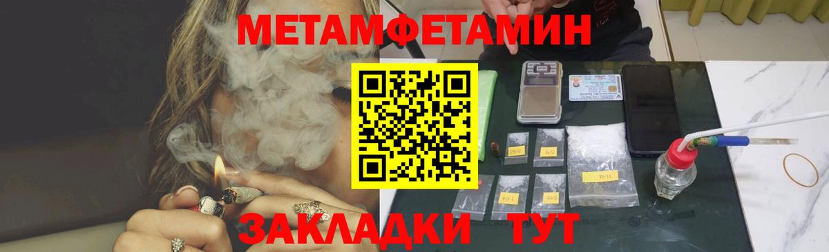Amphetamine 97% Скопин