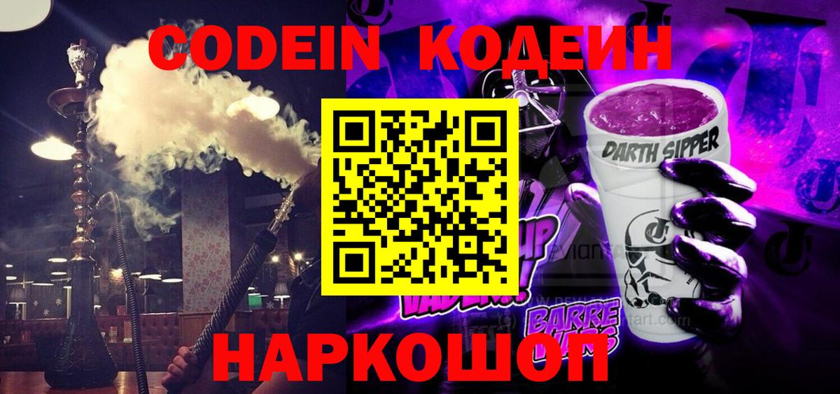 Бошки Шишки Скопин