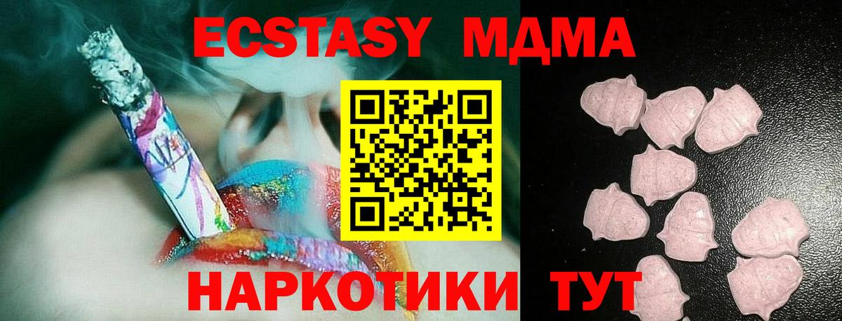 ЭКСТАЗИ  цены   Скопин  Вход с VPN  кракен зеркало  ЭКСТАЗИ 250 мг  Экстази Philipp Plein 