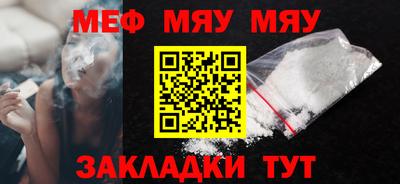 прущие крисы Гусиноозёрск