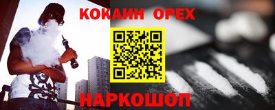 прущие крисы Гусиноозёрск