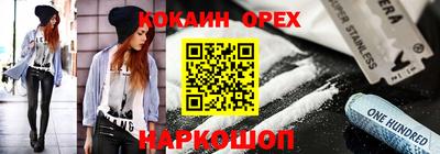 СК Гусь-Хрустальный