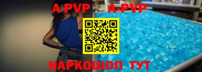 прущие крисы Гусиноозёрск