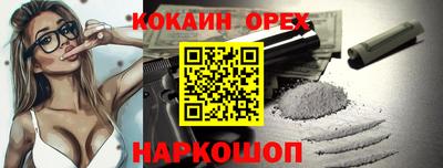 прущие крисы Гусиноозёрск