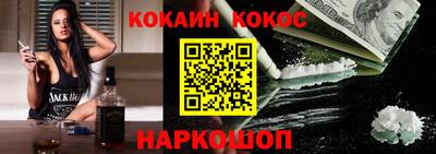 СК Гусь-Хрустальный
