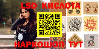 СК Гусь-Хрустальный