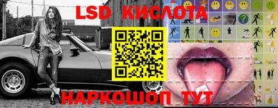 прущие крисы Гусиноозёрск