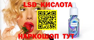 СК Гусь-Хрустальный