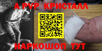 СК Гусь-Хрустальный