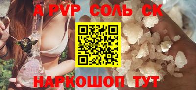 прущие крисы Гусиноозёрск