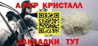 СК Гусь-Хрустальный