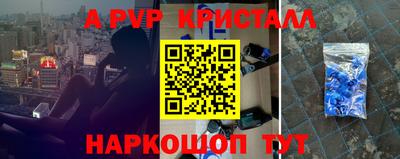 СК Гусь-Хрустальный