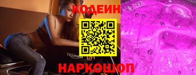 прущие крисы Гусиноозёрск