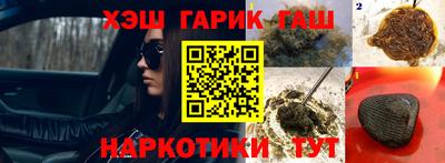 ПСИЛОЦИБИНОВЫЕ ГРИБЫ Гусев