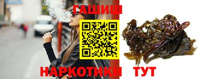 прущие крисы Гусиноозёрск