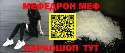 СК Гусь-Хрустальный