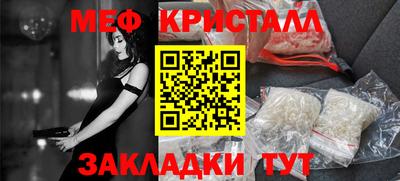 прущие крисы Гусиноозёрск