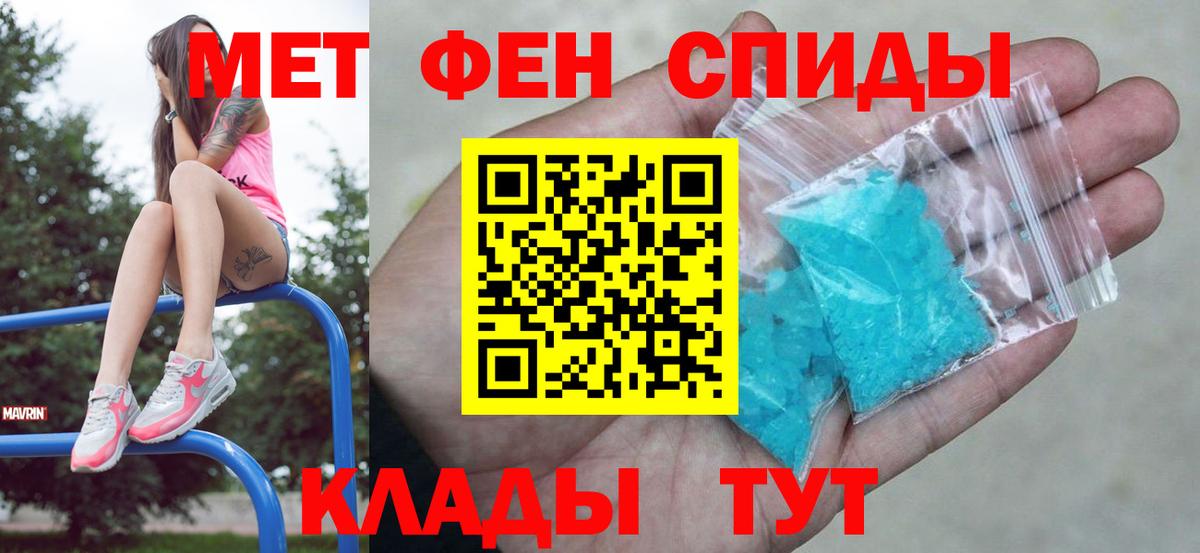 Скопин  Метамфетамин  Вход с VPN  Метамфетамин винт 