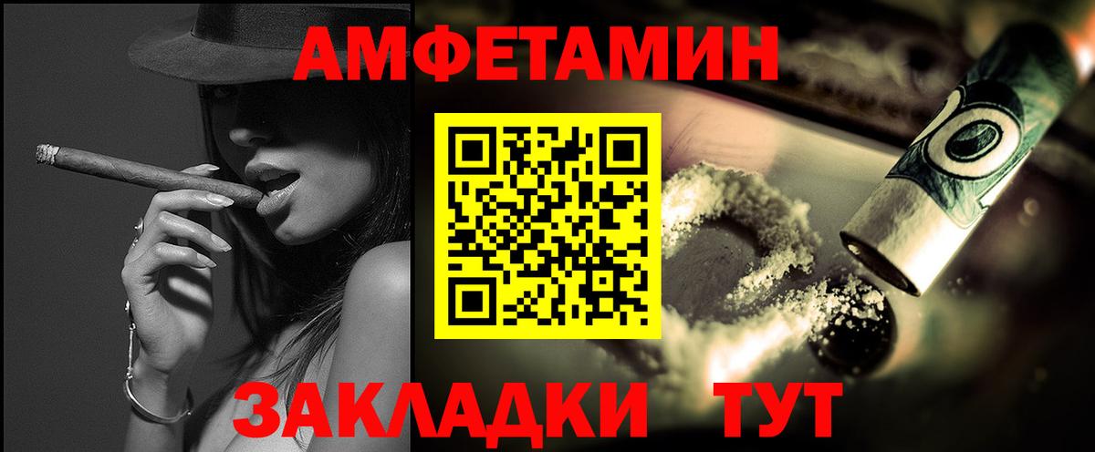 Метамфетамин винт Скопин